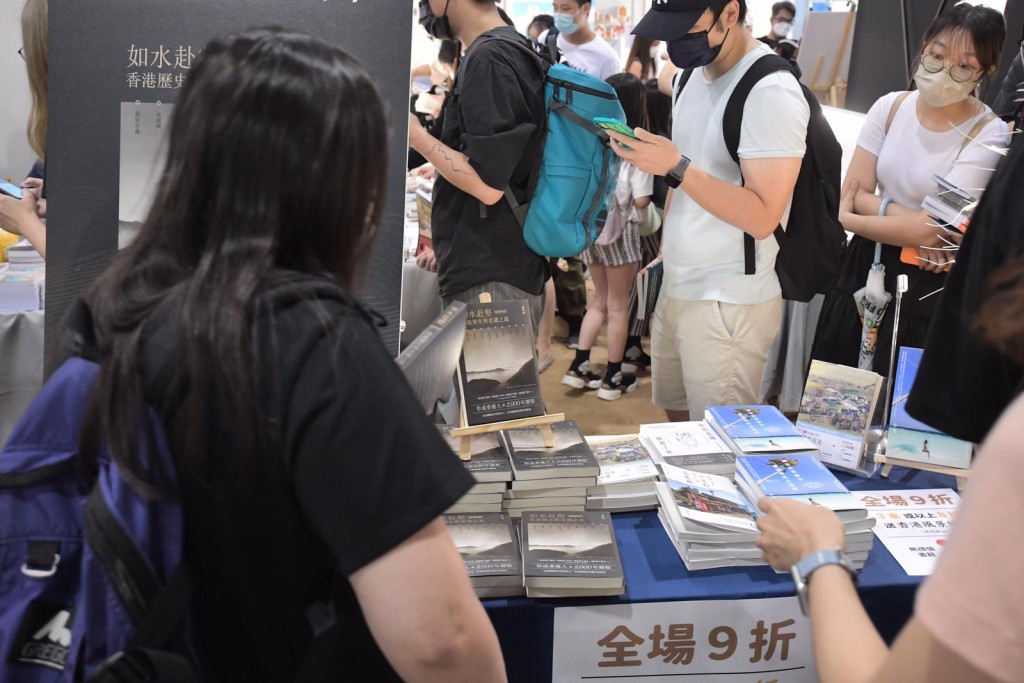 有市民到場買書。
