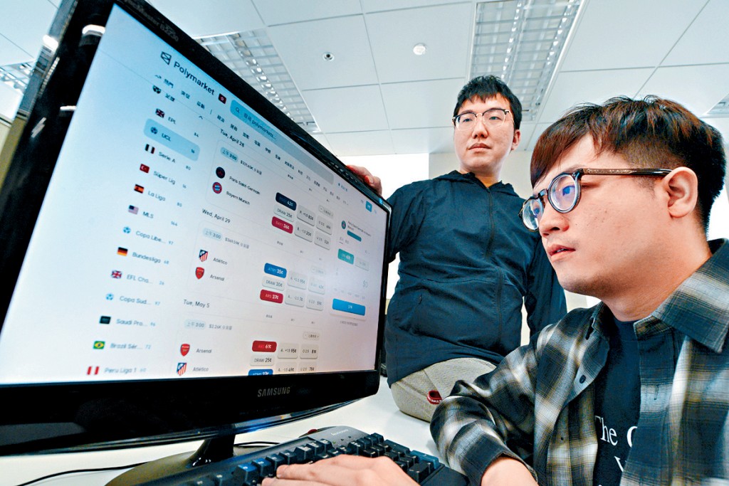 Polymarket大約在2024年冒起，是目前「預測市場」主要平台之一。