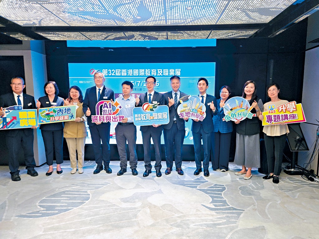 廠商會主辦的國際教育及職業展周六舉行，吳寶城（右五）預料聯招大部分課程競爭更激烈，入讀分數將有所提升。