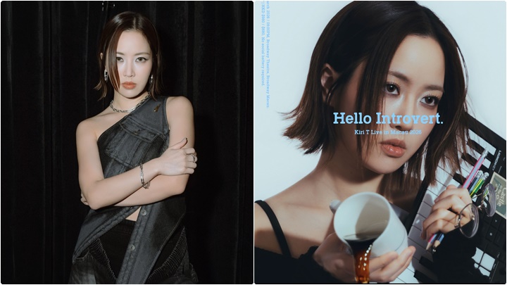 Kiri T 3.14澳門舉行演唱會 以音樂探索「I人」內心 大膽編曲重新演繹經典歌