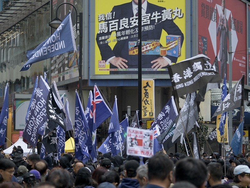 《港区国安法》生效，展示港独旗帜，鼓吹分裂国家，即属违法，可被拘控。资料图片