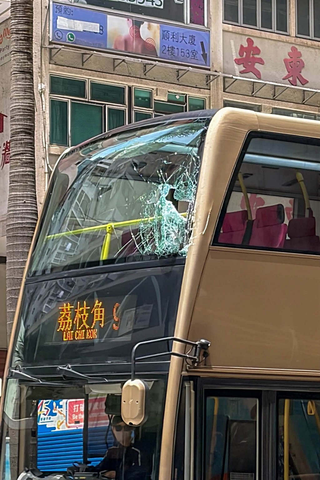 九巴上层玻璃被吊臂撞爆。网图 九巴上层玻璃被吊臂撞爆。网图