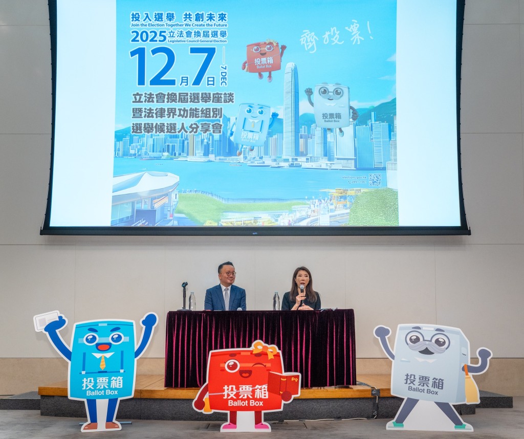 林定國呼籲，對真正愛香港的人而言，這次選舉不容錯過。林定國FB