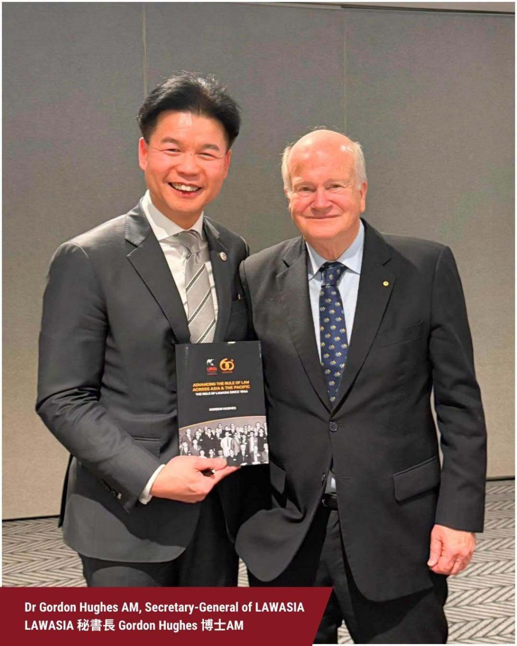 湯文龍與LAWASIA秘書長Gordon Hughes合照。