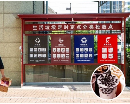 珍珠奶茶(小圖)分類方法震驚網民。網圖
