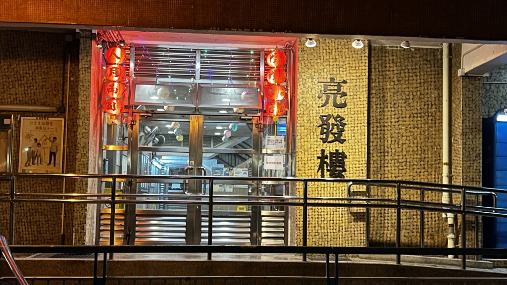 現場為長發邨亮發樓。 現場為長發邨亮發樓。