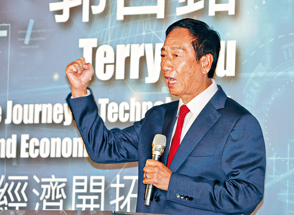 郭台銘早前宣布爭取國民黨總統提名。