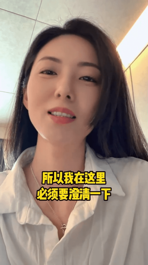 最初有傳徐萌正實身份為2018年國際中華小姐季軍艾尚真，不過艾尚真隨即發文否認。