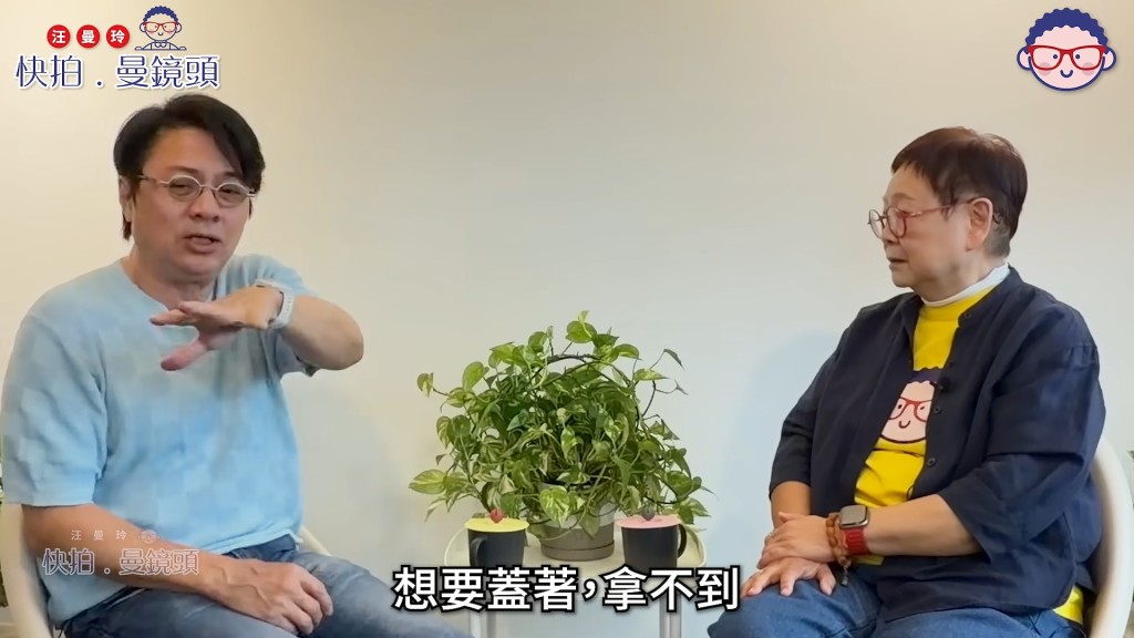 尹天照說：「我試過痛到起初連拎被子都拎唔到，要用第二隻手拎。」（《快拍.曼鏡頭》影片截圖）