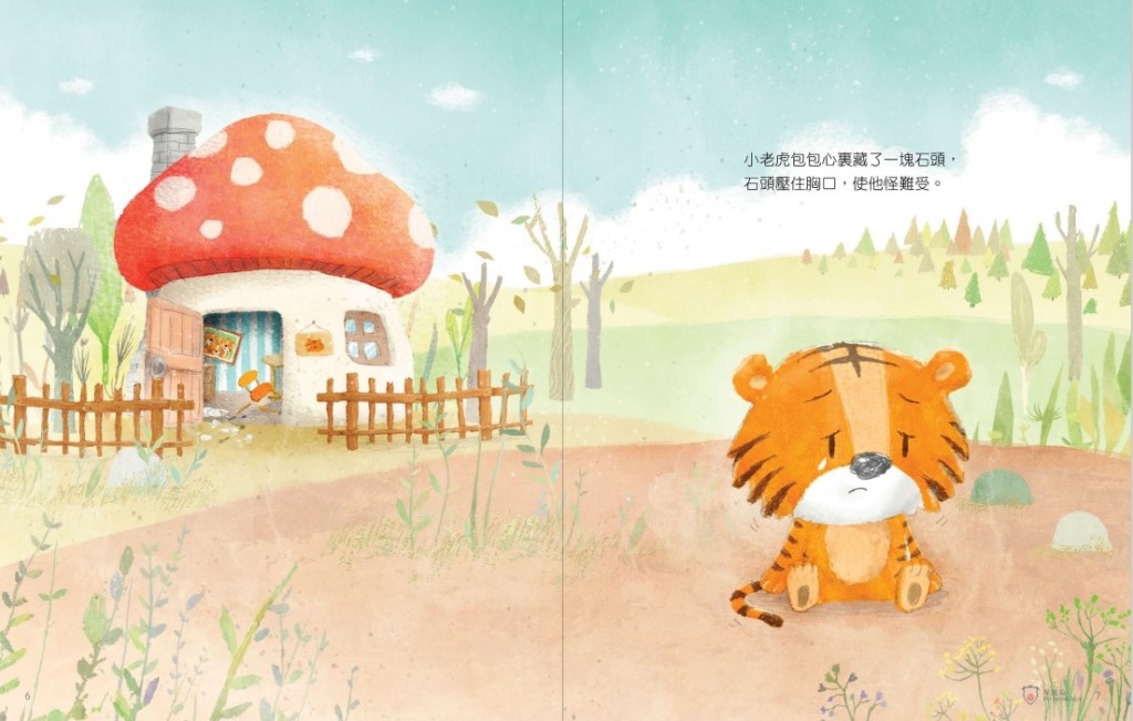  ■《小老虎包包的石頭》內亂成一團的小屋，讓曾目睹家暴的孩子更易與自己的經歷連結，用以分享感受。