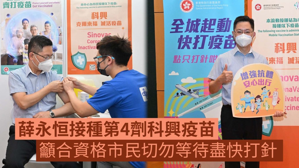 創新及科技局FB