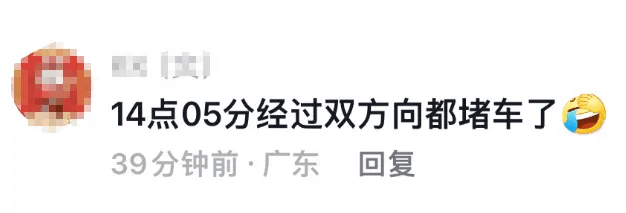 网民留言。