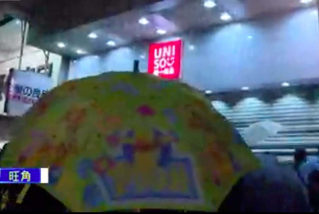 優一尚品。now截圖