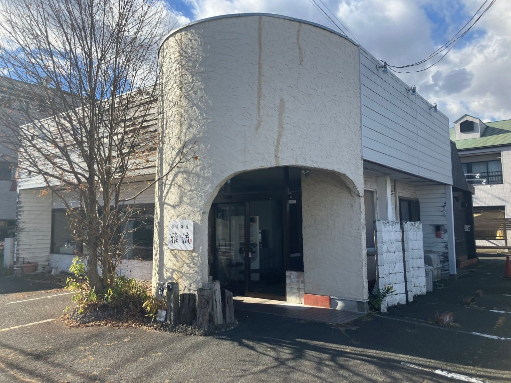 日本茨城縣一麵店禁止食客帶Chiikawa公仔入內。X@旬菜麺屋 雅流