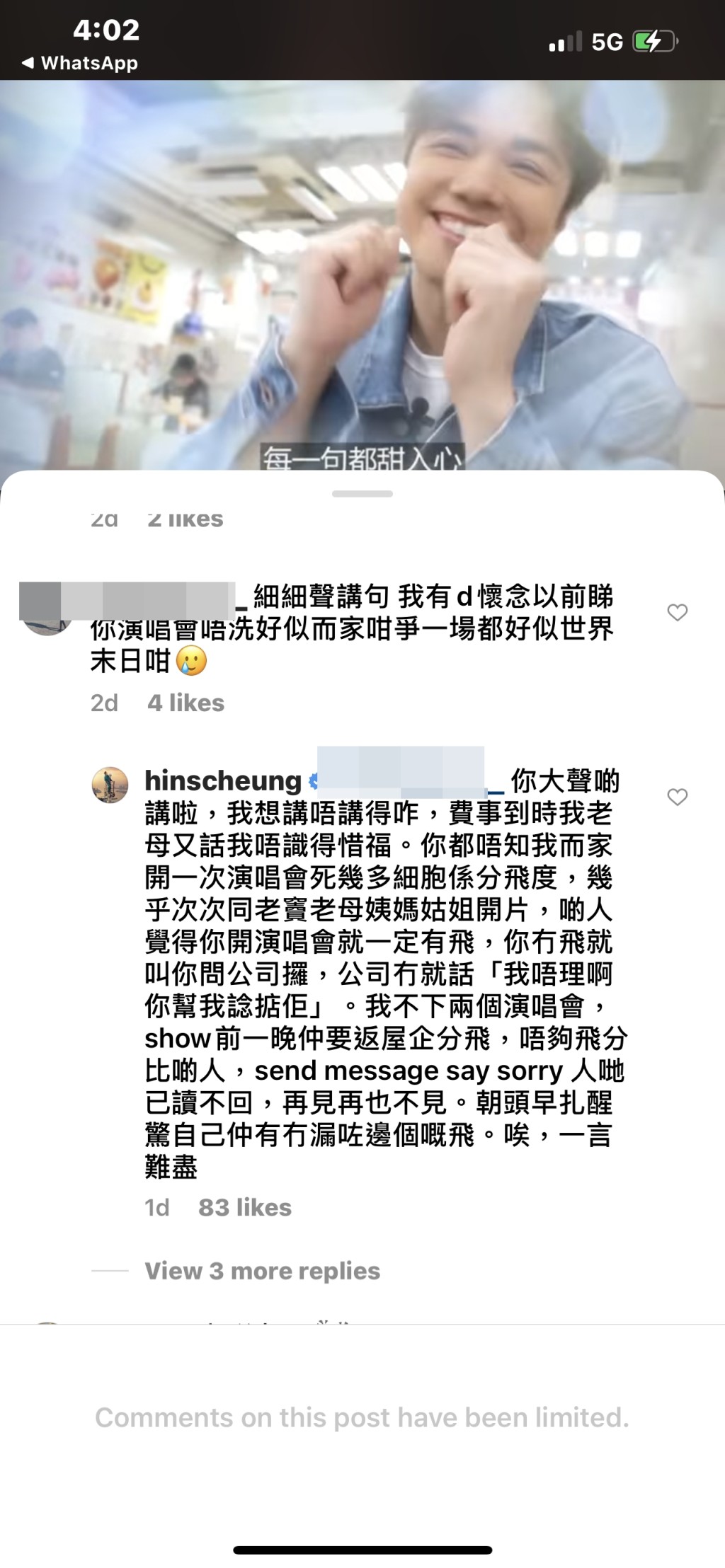 軒仔好貼心，唔介意放棄休息時間回覆粉絲。