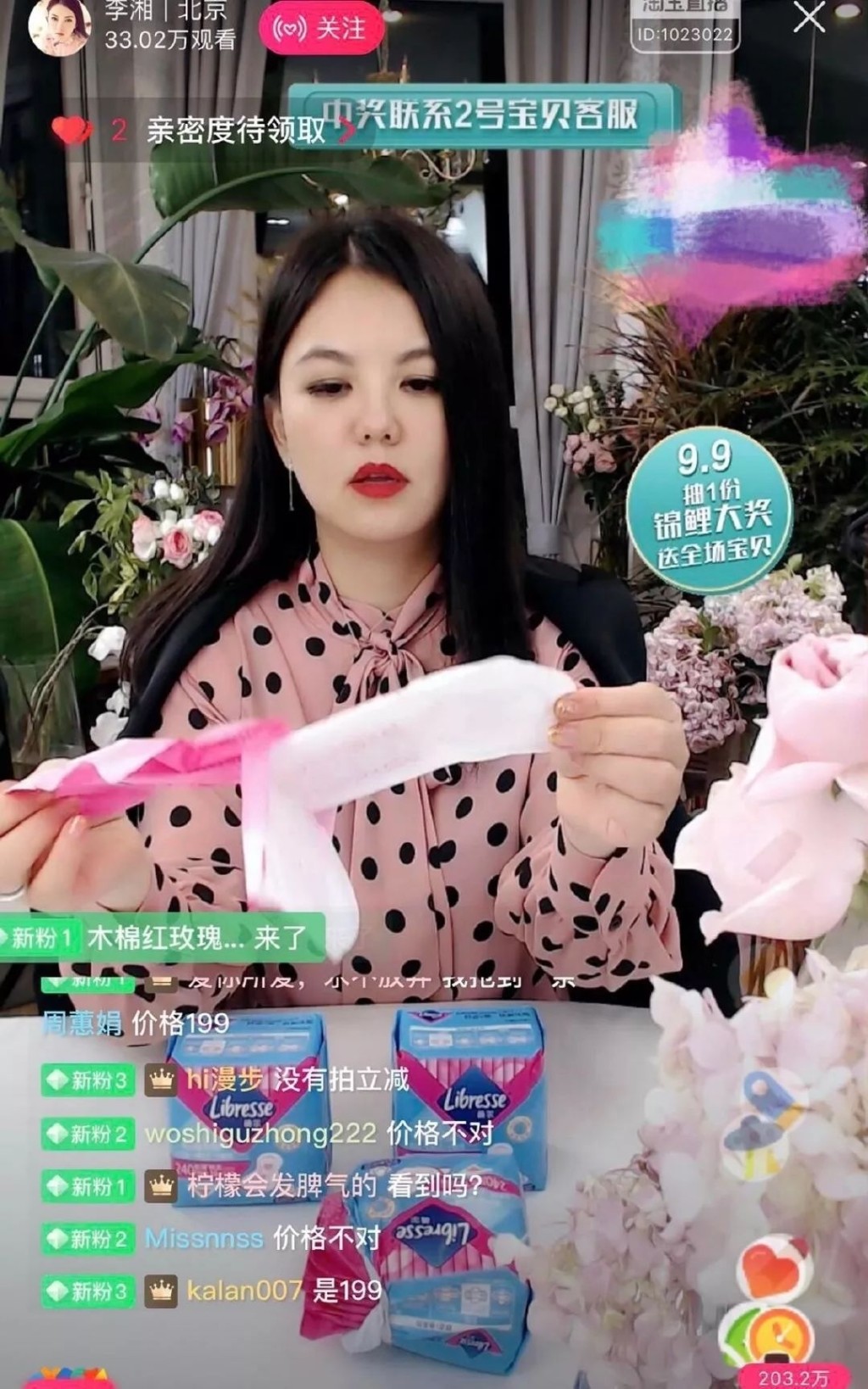 李湘成為了帶貨女王。 李湘成為了帶貨女王。