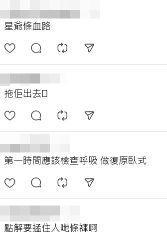 Threads截圖（資料來源：ron.jj＠Threads）