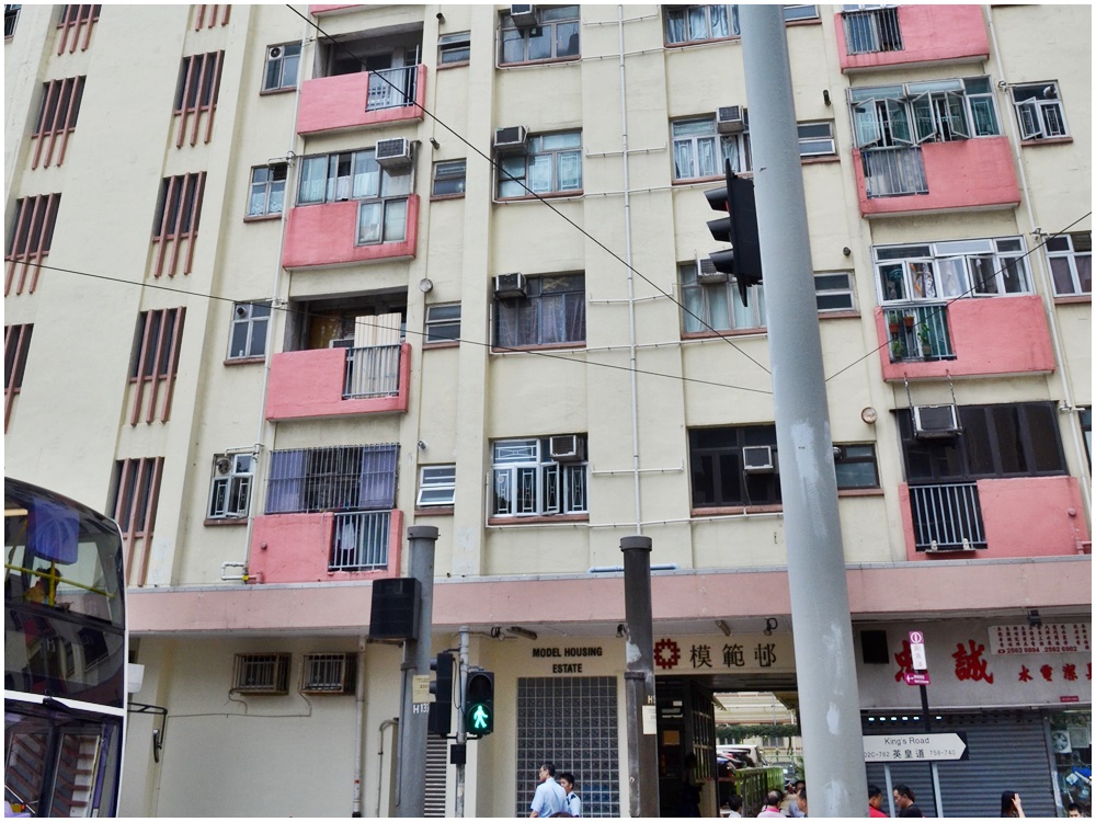 位於鰂魚涌的模範邨。資料圖片