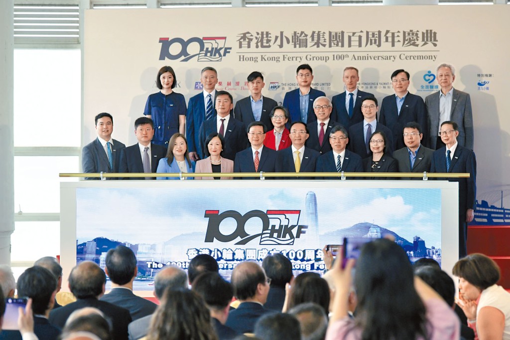 香港小輪百周年慶典活動昨舉行啟動儀式。