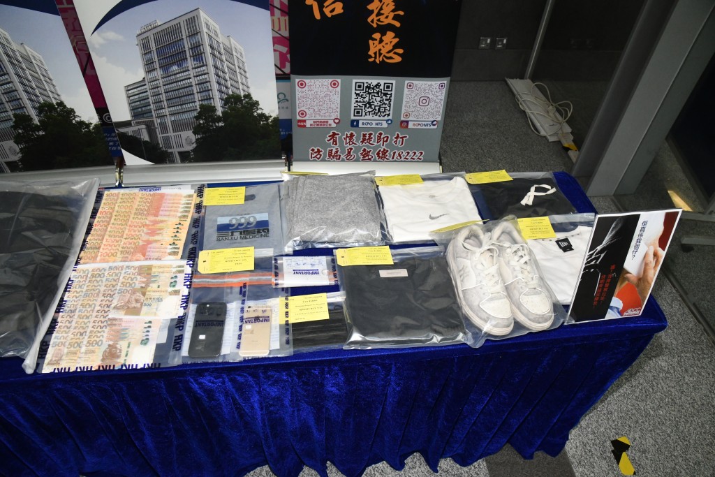 警方展示證物。 警方展示證物。