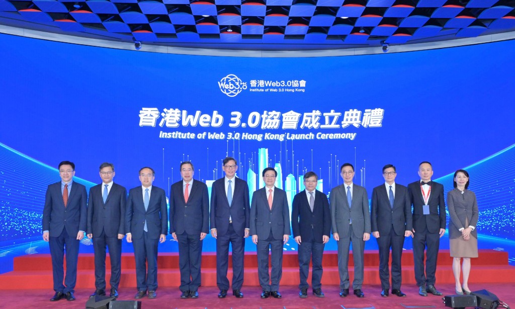 李家超（中)今日出席香港Web 3.0协会成立典礼。梁君彦（左四）、杨润雄（右四）、许正宇（左三）、邓炳强（右三）、孙东（左一）、会长陈德霖（左五）及中国工程院院士陈纯（右五）。  ​