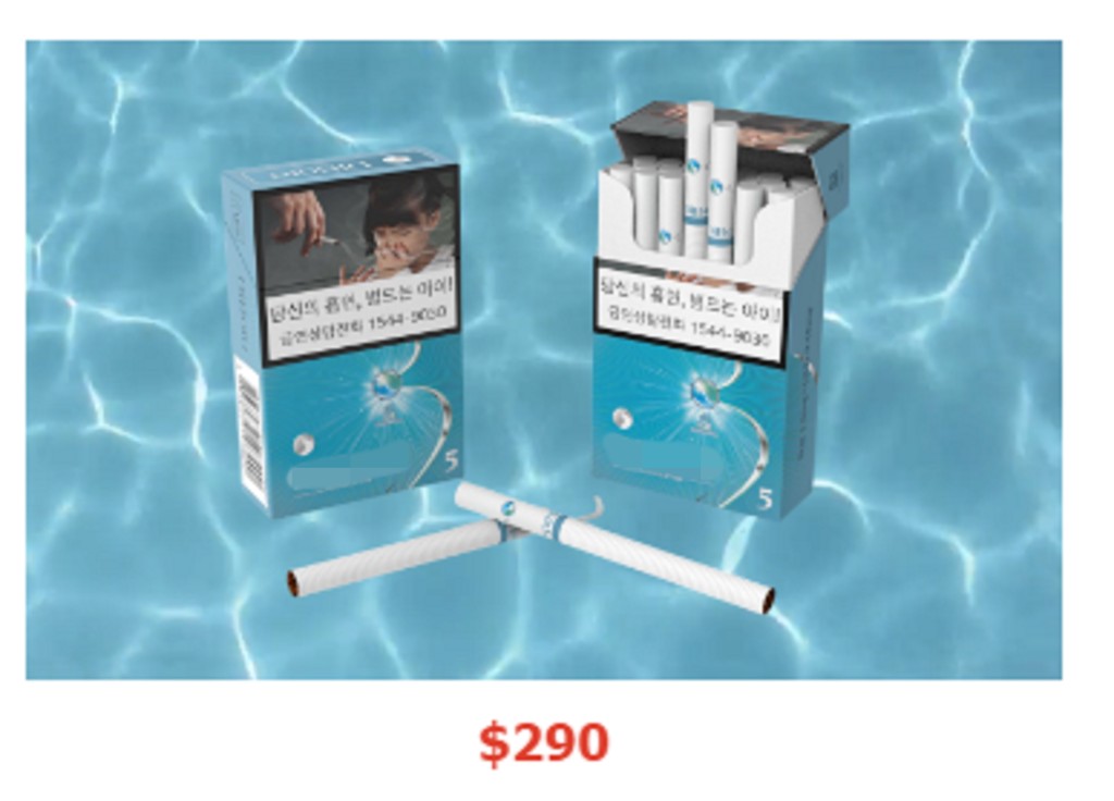 私煙賣家所售的「白牌煙」僅為290元一條，即29元一包。 網上圖片