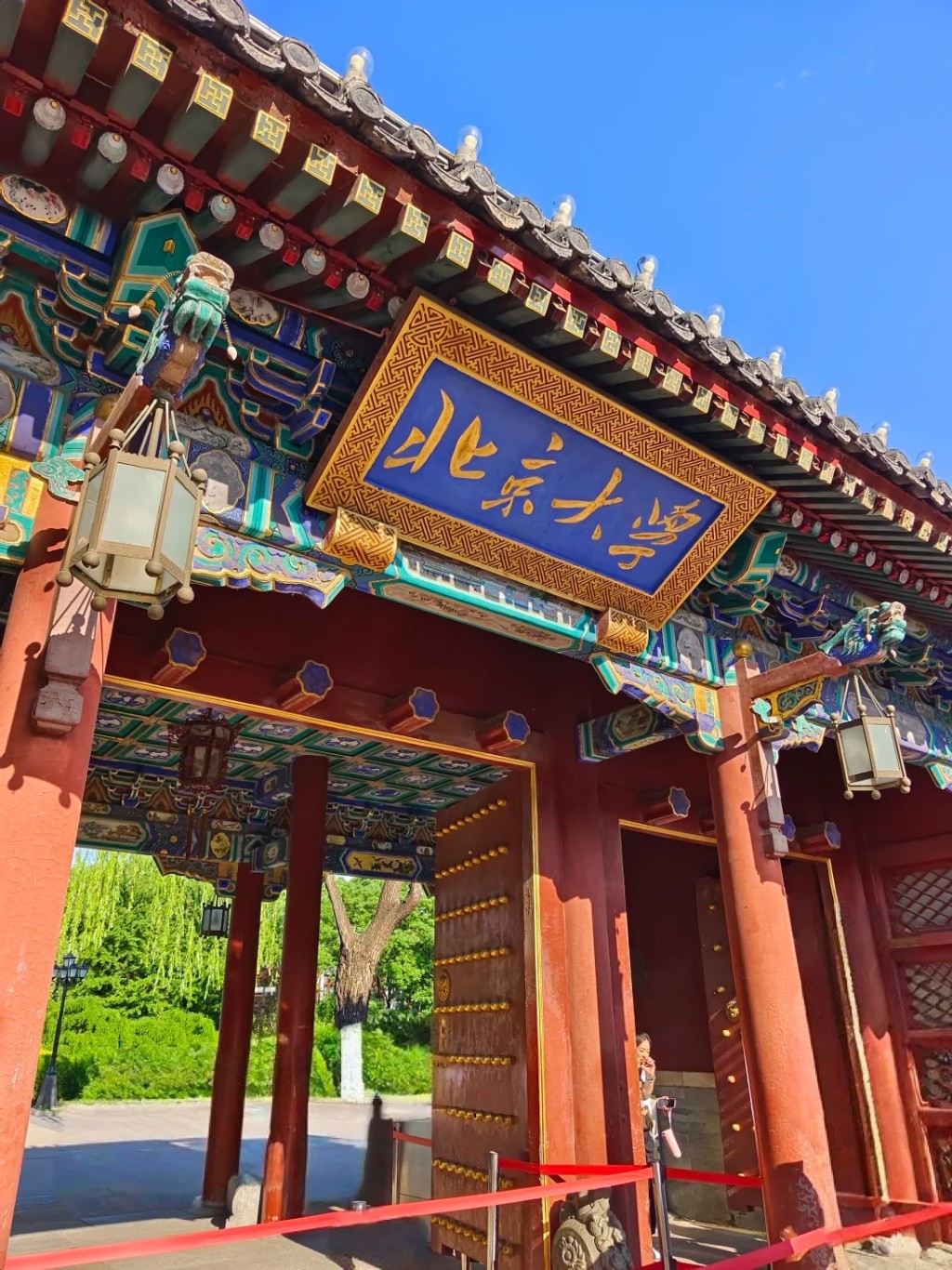 入讀北大清華是無數中國學子夢想。小紅書 入讀北大清華是無數中國學子夢想。小紅書