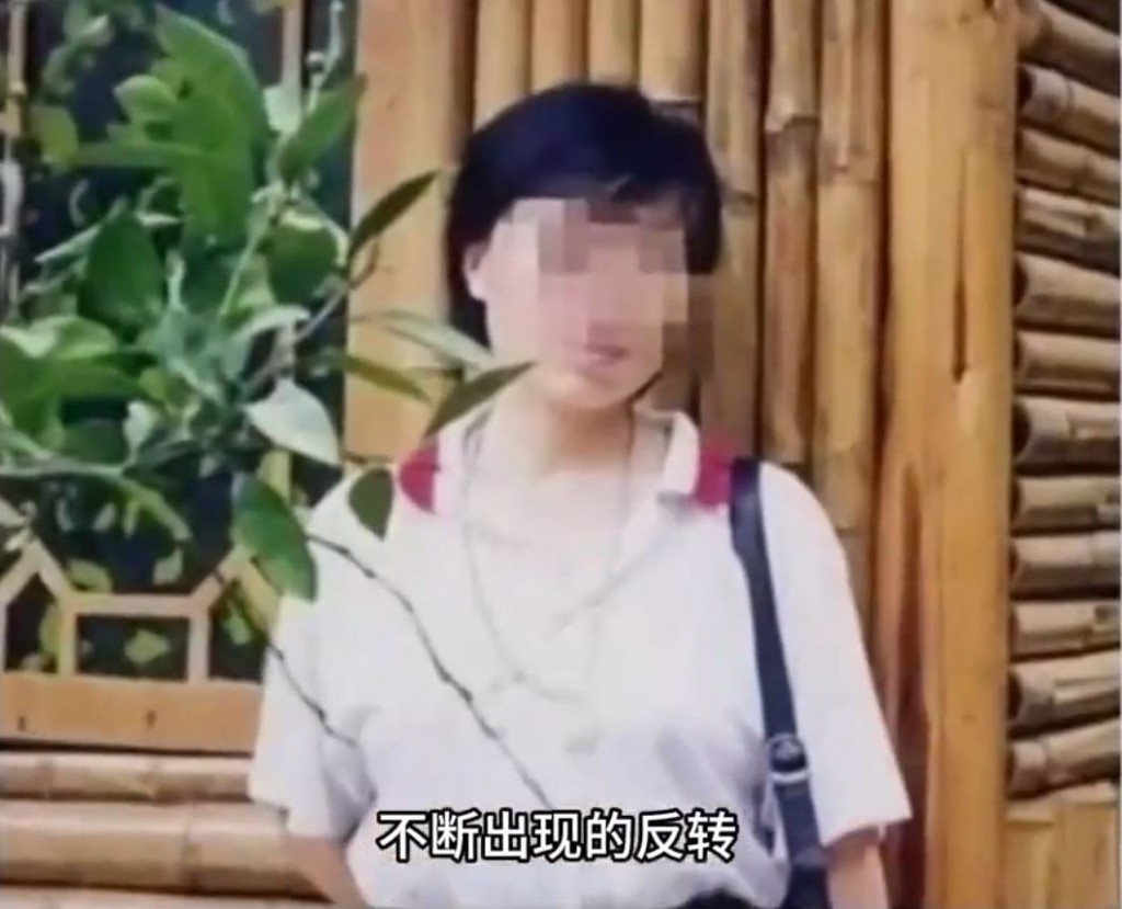 網傳被姦殺的女教師。