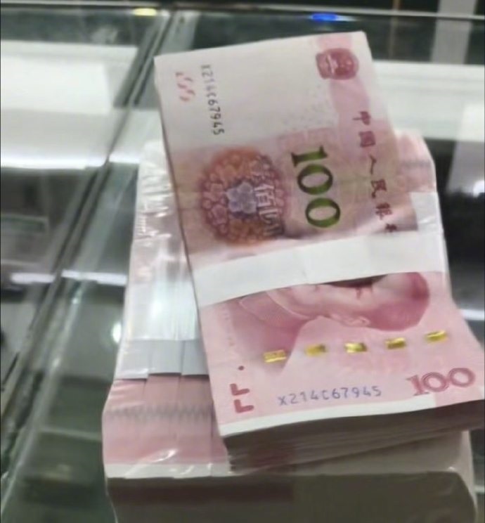 本案之禮金。都市快報