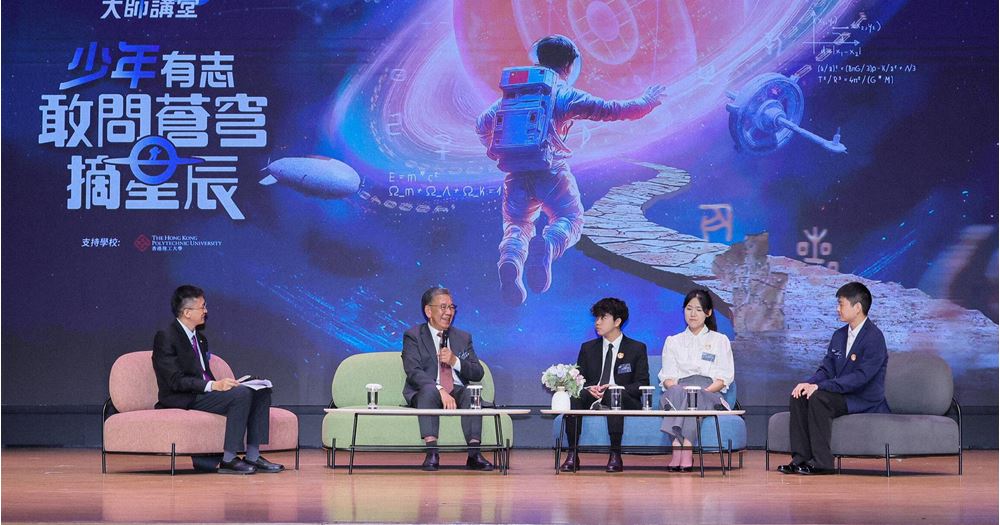 吳偉仁在台上與理大學生對談。理大提供 吳偉仁在台上與理大學生對談。理大提供