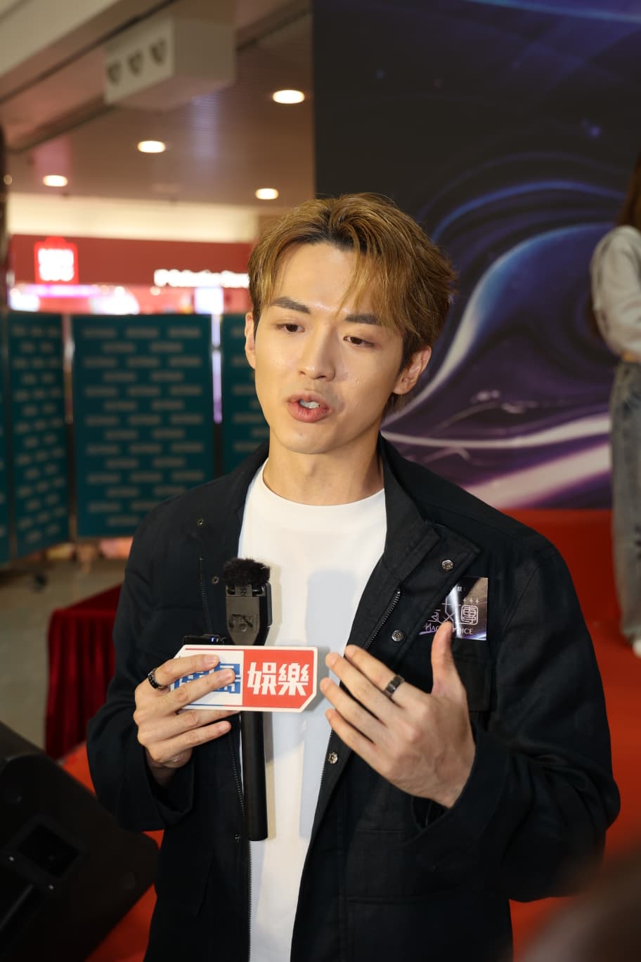 阮浩棕形容同自己拍拖好快活。