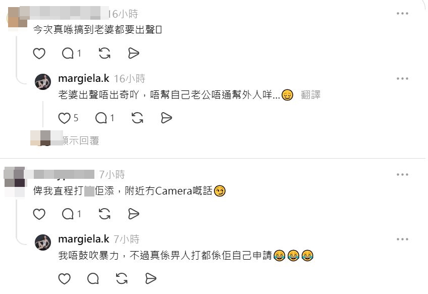 吳浩康的太太郭思琳亦有留言撐老公。