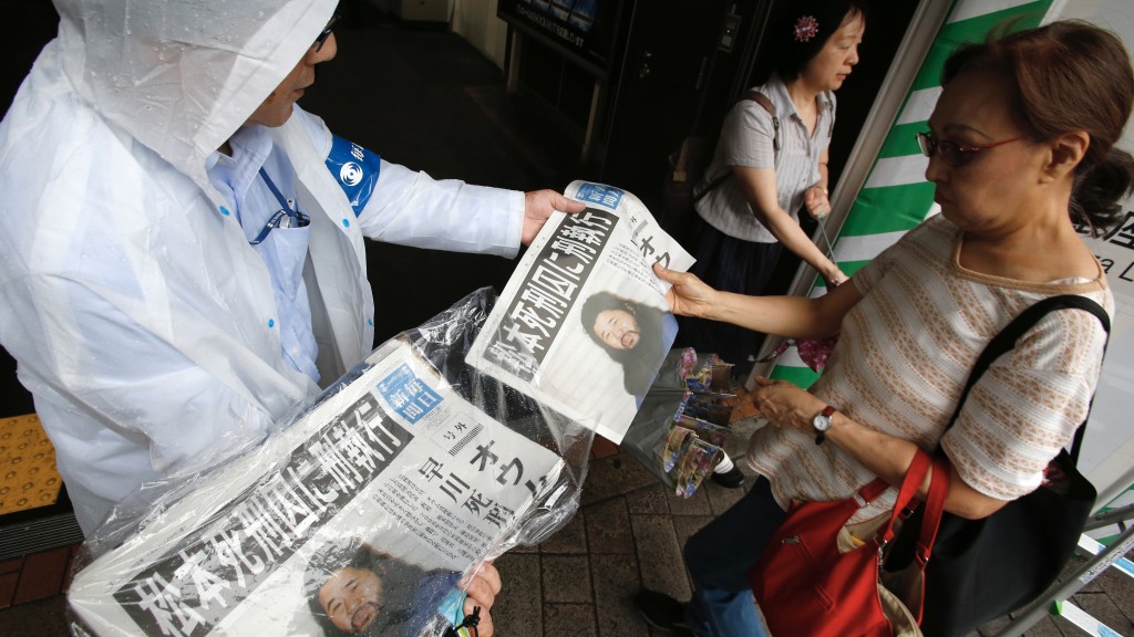 麻原彰晃伏法當天，日本《每日新聞》派發號外。 美聯社資料圖