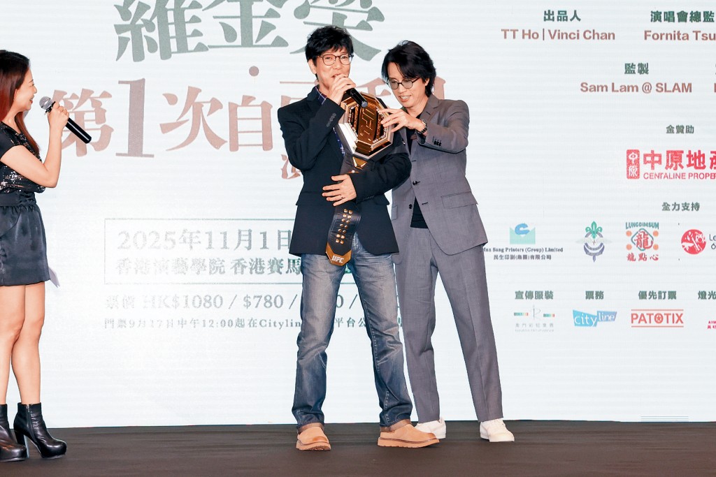 羅金榮收到黃子華所贈的金腰帶十分震驚。