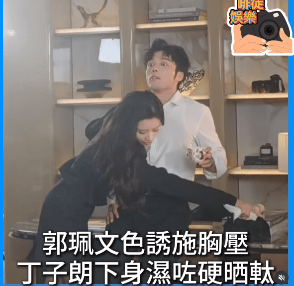 面對郭珮文近距離進攻,丁子朗反應顯得「硬晒軚」。 面對郭珮文近距離進攻,丁子朗反應顯得「硬晒軚」。