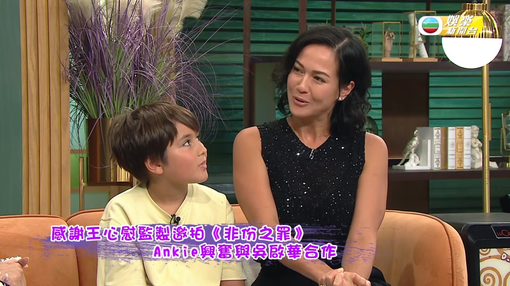 貝安琪堅持讓兒子讀本地學校學中文。