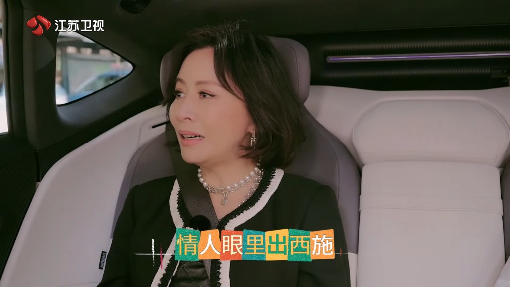 刘嘉玲在主持的节目《嘉人自友约》，不时提及老公梁朝伟。