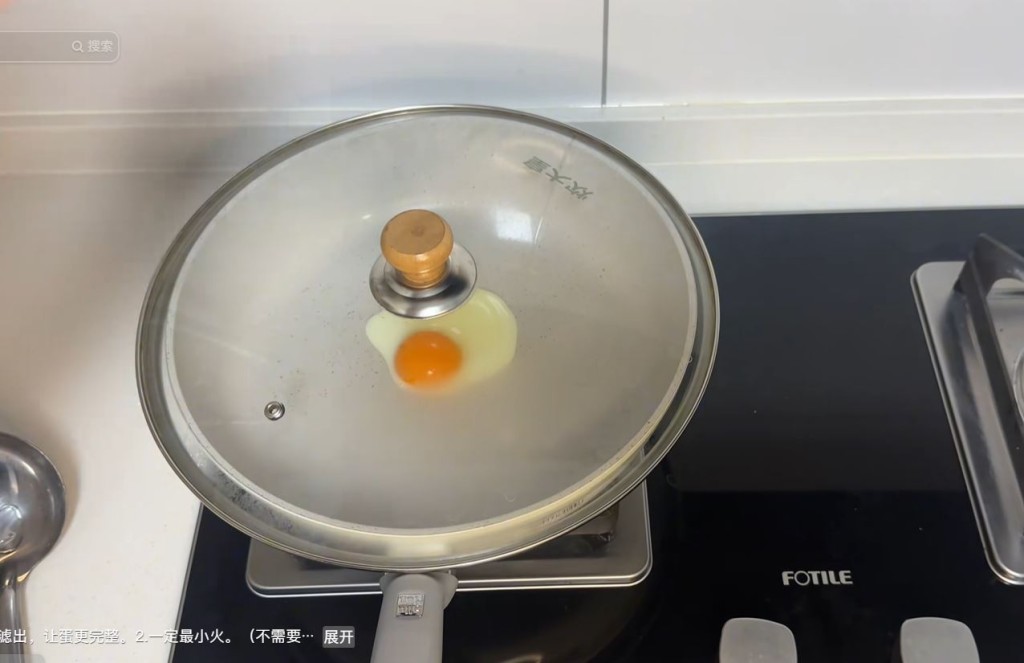 「愛吃蛋」在網上分享吃蛋的各種方法爆紅。抖音＠愛吃蛋