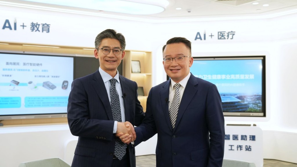 讯飞医疗总裁陶晓东