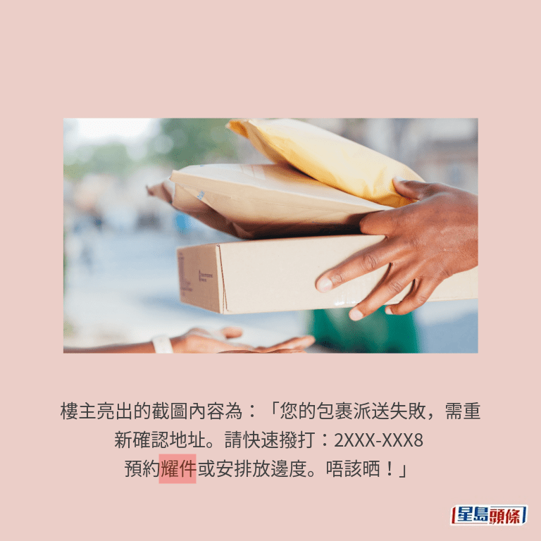 示意圖 示意圖