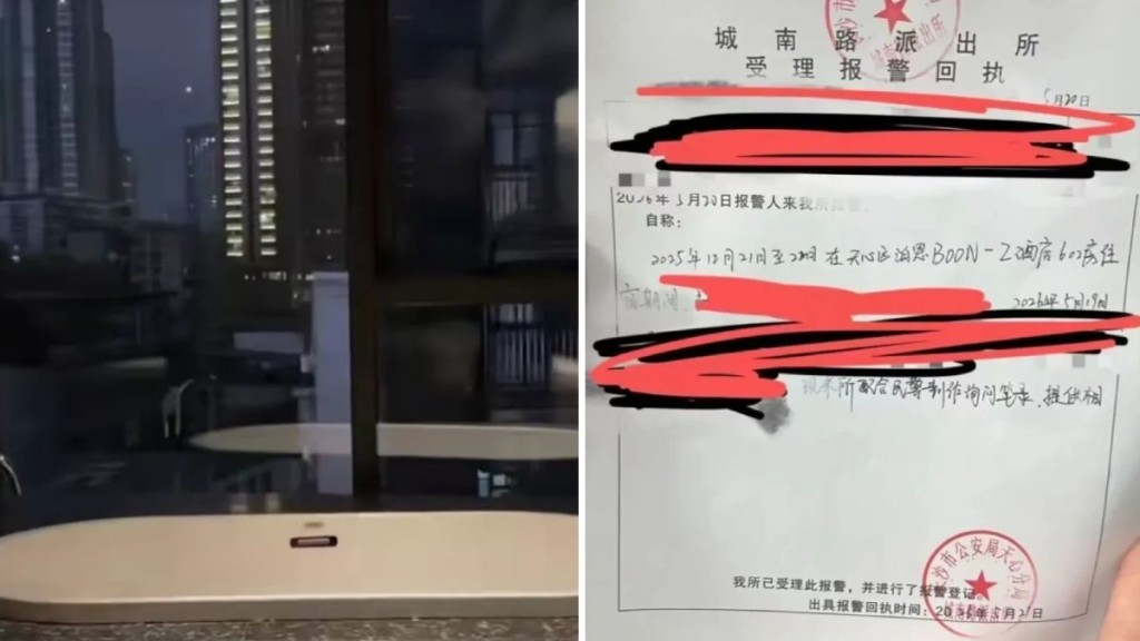 陳女士被偷拍的私密影片在網上瘋傳。