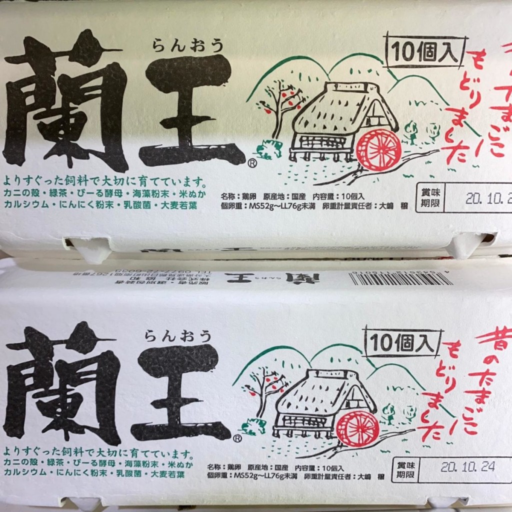 蘭王蛋可說是近年最具人氣的日本蛋。
