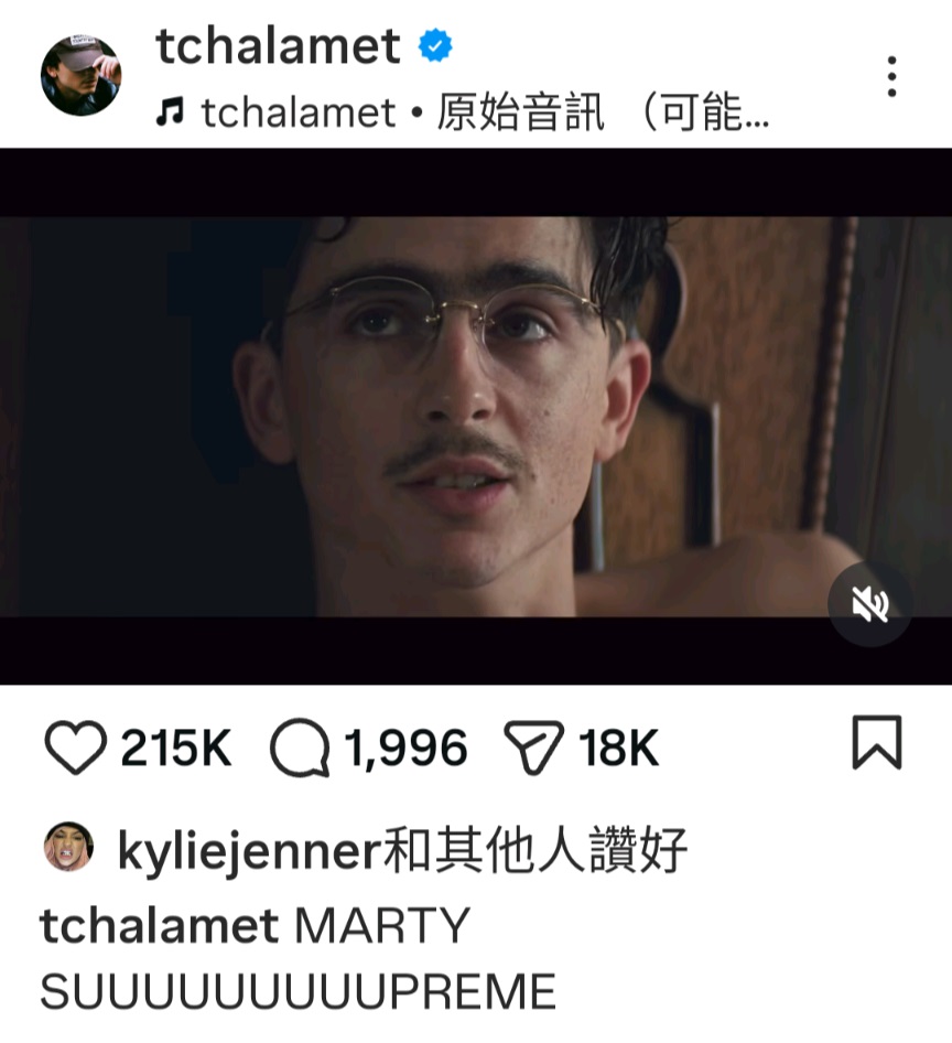 甜茶發帖公開新作預告片，Kylie立即俾Like，以示二人未分手。