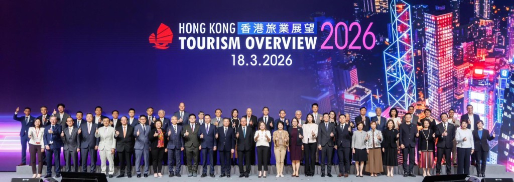 文化體育及旅遊局局長羅淑佩今日出席旅發局「香港旅業展望2026」。羅淑佩FB圖片