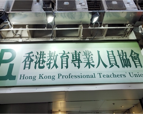 教協批評林鄭說法與事實不符。資料圖片