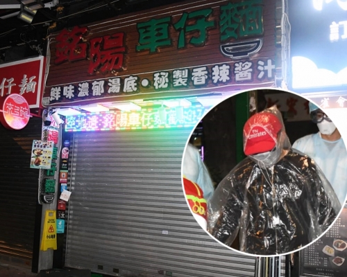 其中一間涉事食肆。
