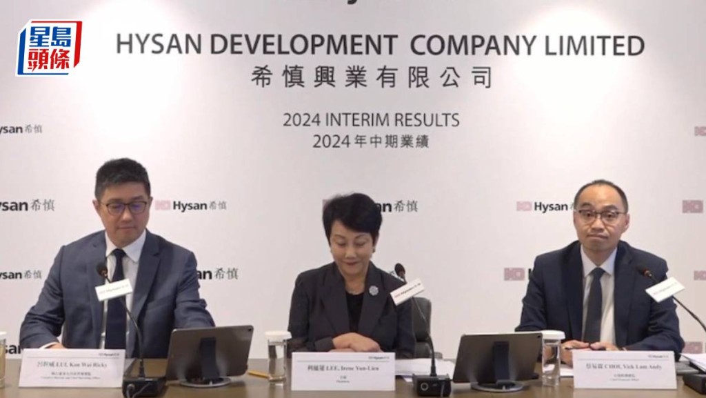 中:希慎興業主席利蘊蓮;左一:希慎興業執行董事及首席營運總監呂幹威