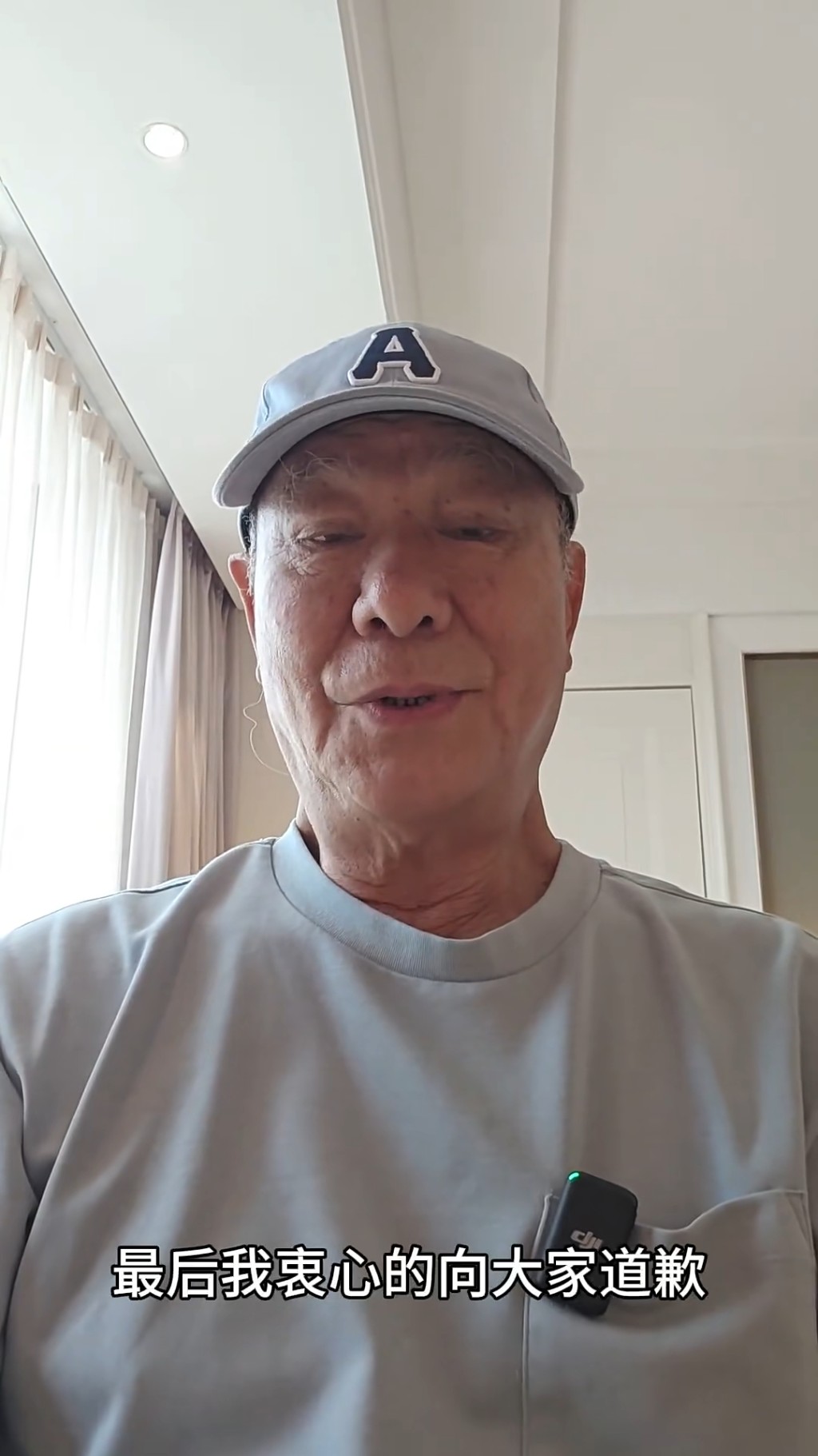 李修賢兩度向公眾道歉。 李修賢兩度向公眾道歉。