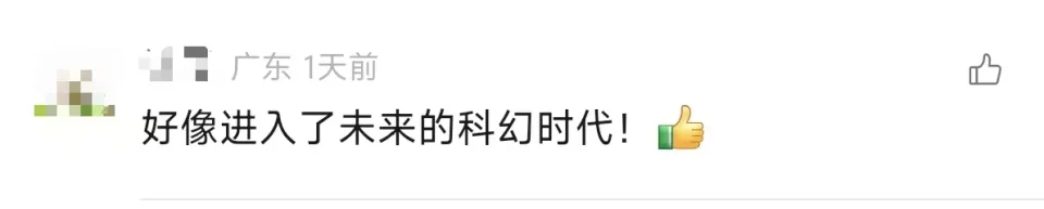 網民熱議。 網民熱議。