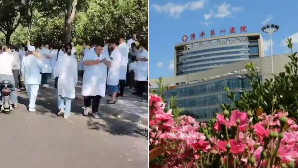 清豐第一醫院爆欠薪拖糧,員工集體討薪。